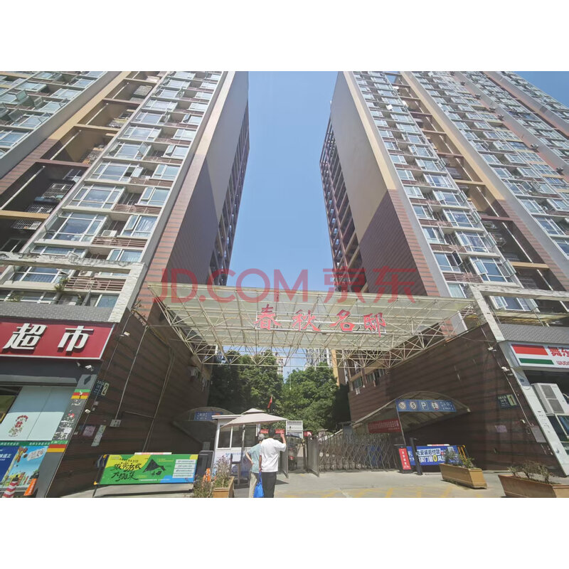 【春秋名邸】成都市龙泉驿区龙泉龙都北路39号春秋名邸二期5栋1单元6层1号