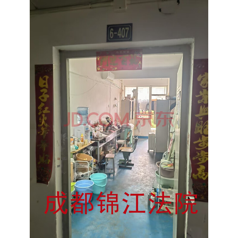 【五角会展大楼】成都市龙泉驿区同安街道幸福路12号五角会展大楼1期3栋6单元4层407号房屋