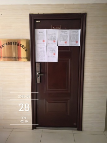 【大唐·果】广西南宁市西乡塘区相贤路37号大唐·果3号楼1单元2102号房