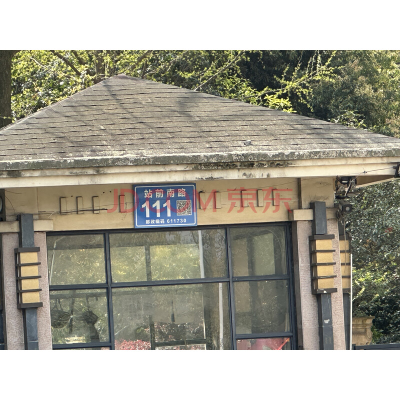 【西湖半岛】成都市郫都区安德镇站前南路111号10栋3单元3层302号房屋