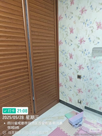 【新鸿基悦城】成都市天府新区华阳街道海昌路99号极地海洋世界住宅板块8栋2单元14层1401号