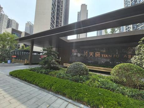 【雪松雅居乐IN天府】成都市成华区峨眉山路999号7栋1单元12层1204号