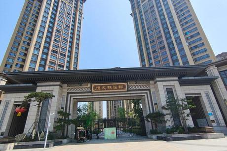 【恒大林溪郡】新平镇迎先村九、十二组7栋1单元23层2304号房屋