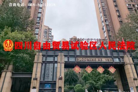 【蓝光花满庭一期】成都市金牛区洞子口路333号6栋1单元19楼1908号房屋