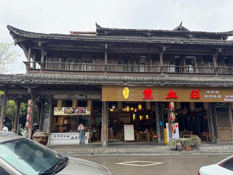 【唐公社区11组3号】崇州市街子镇唐公社区11组3号1栋1-3层3号住宅