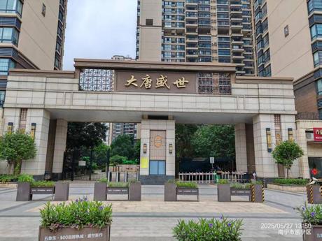 【大唐盛世】南宁市邕宁区龙祥路38号大唐盛世11号楼1单元二十四层2405号房