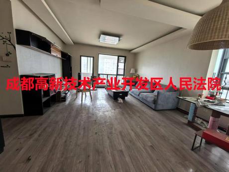 【凯丽滨江花园】成都市高新区天环街680号4栋2单元23楼3号房屋及附着装修、室内物品
