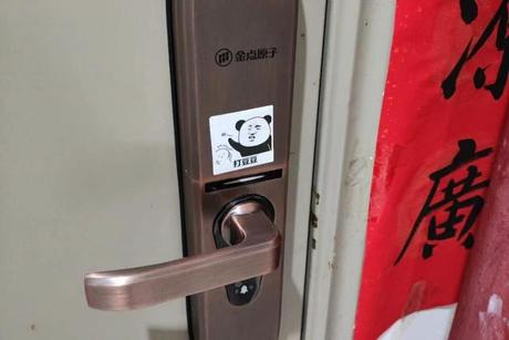 【上东国际】南宁市青秀区民族大道166号上东国际R1栋8单元0602号不动产