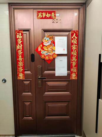 【金地悦澜道】成都市双流区剑和路二段450号14栋1单元2层201号