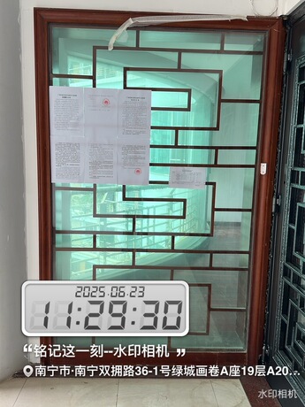 【绿城画卷】南宁市青秀区双拥路36-1号绿城画卷A座19层A2009号房