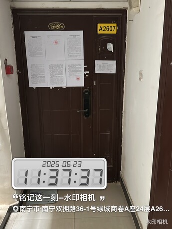 【绿城画卷】南宁市青秀区双拥路36-1号绿城画卷A座24层A2607号房