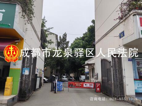 【康居兴苑】成都市龙泉驿区龙泉街道办事处建材路62号9栋5单元3层6号房屋