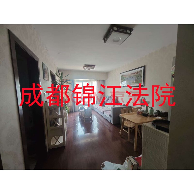 【东方新城(一期)】成都市锦江区海椒市街4号3栋8楼36号房屋