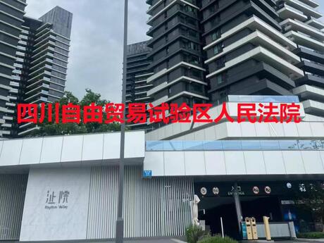 【麓湖生态城沚院】成都市天府新区嘉州路999号4栋1单元16层1603号