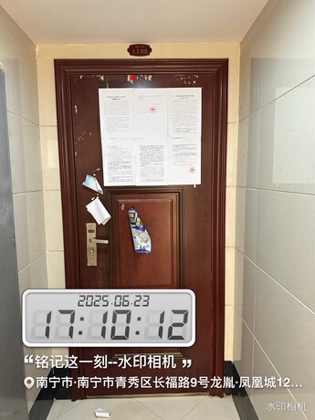 【龙胤·凤凰城】南宁市青秀区长福路9号龙胤·凤凰城12号楼1单元1103号