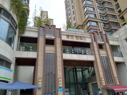 【复地御香山】成都市天府新区华阳天府大道南段2917号71栋3层1号房屋和房屋装修及室内家具家电整体拍卖