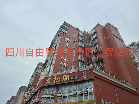 【金泉秀岭A区】成都市金堂镇十里大道二段860号2栋1单元7层4号