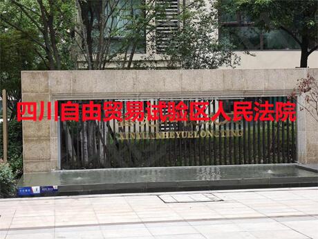 【鑫苑城】成都市郫都区蜀信路一段100号7栋2单元3层303号
