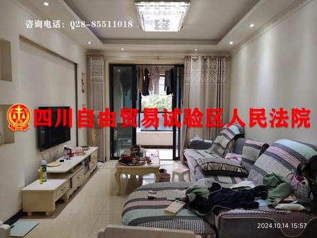 【保利城(一期)】成都市新都区大丰街道甫家一路东段689号1栋1单元7楼5号房屋