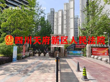 【恒大天府半岛】成都市天府新区华阳天府大道南段2716号56栋1单元19层1904号房屋