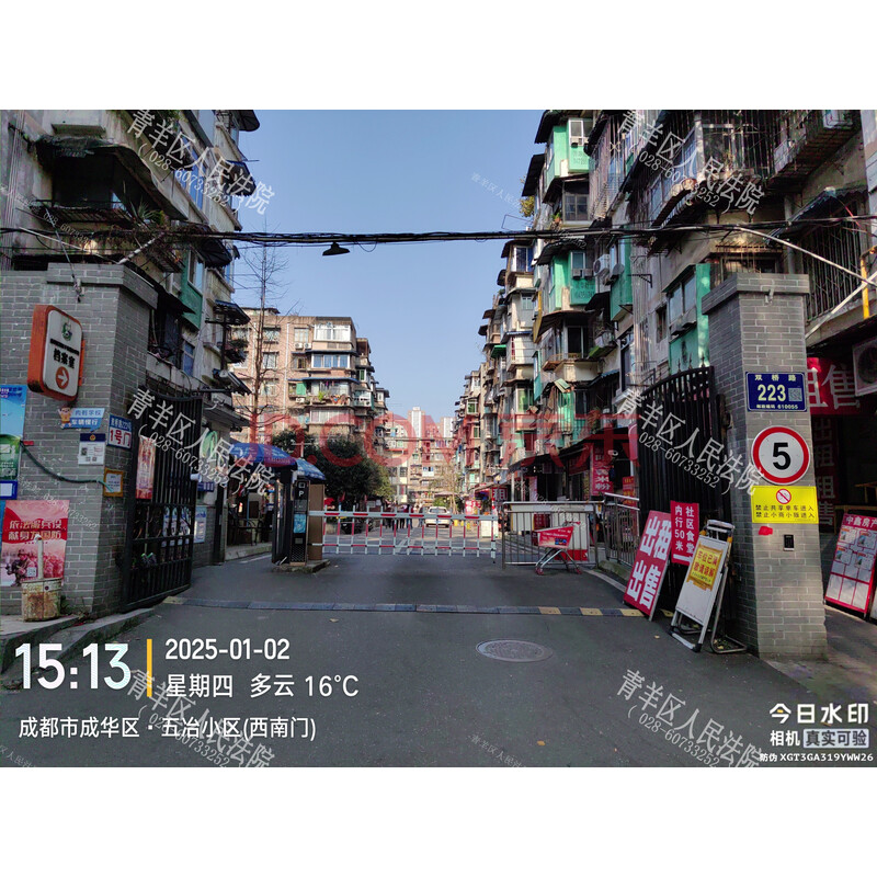 【五冶小区西区】成都市成华区双桥路223号33栋3单元3层30号房屋及附着装修