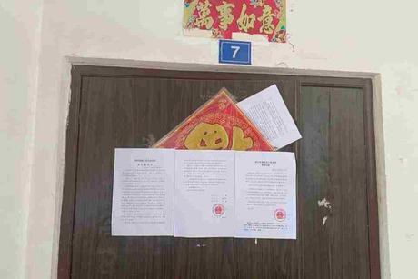 【锦绣森邻】成都市温江区涌泉街办温泉大道一段1399号56栋1单元4楼7号