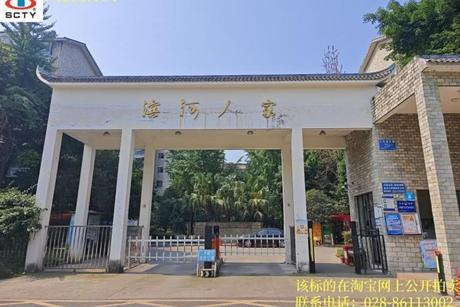 【滨河人家】成都市青白江区石家碾东路201号3栋3单元1楼1号【产权证号:川(2019)青白江区不动产权第0000633号】