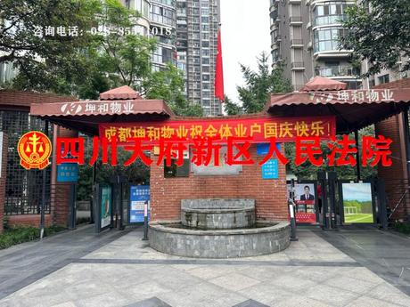 【龙门镇(北区)】成都市金牛区府河桥东路222号1栋1单元11楼3号房屋