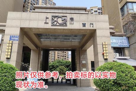 【保利心语上府】成都市高新区富华南路1606号1栋1单元14楼1404号住宅用房