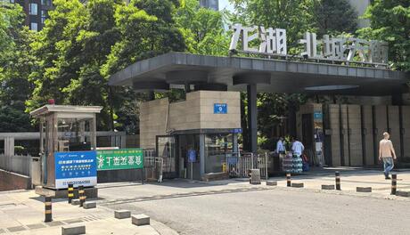 【龙湖北城天街】四川省成都市金牛区五福桥东路9号2栋2单元19楼1906号住宅房地产