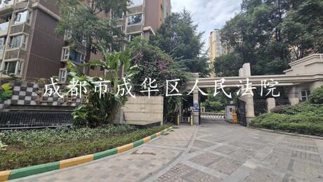 【南城都汇汇雅园】成都市高新区博雅街88号16栋1单元4楼402号