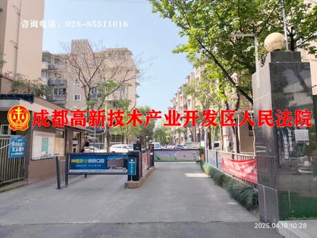 【双源社区178号院】成都市高新区大源南二街178号20栋2单元4楼5号房屋