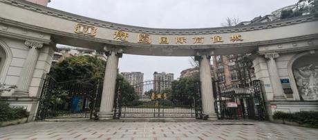 【懋园国际商住城】四川省成都市金牛区金沙路88号2栋2单元3楼301号住宅房地产