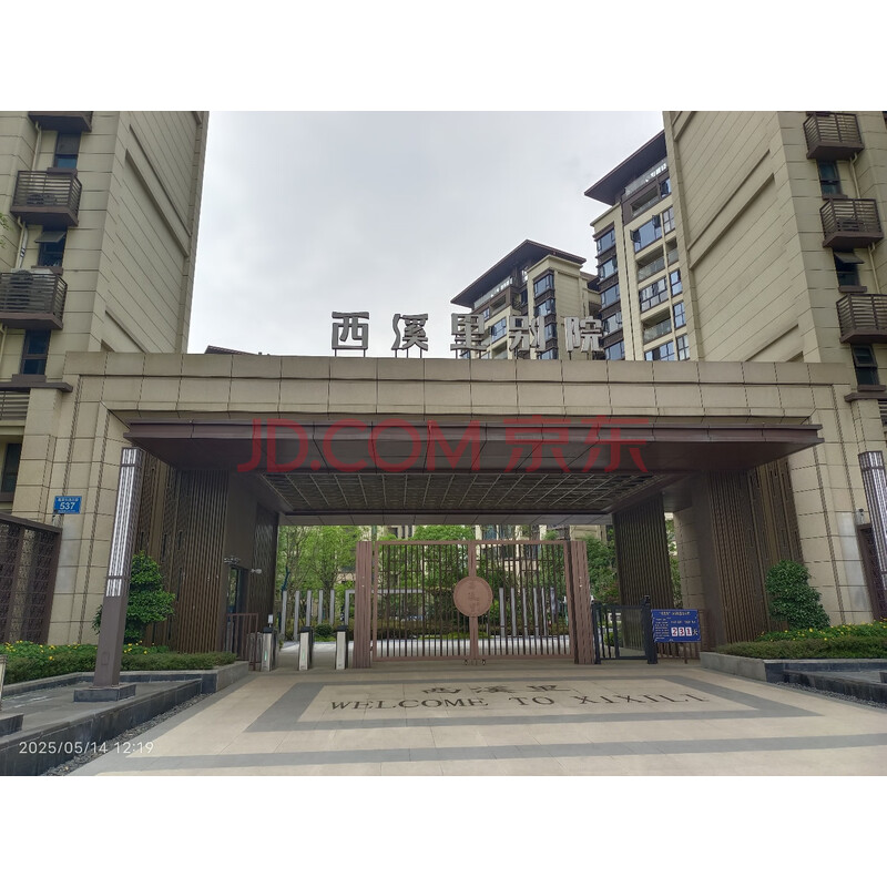 【西溪里别院】成都市郫都区三道堰镇蜀源大道三段537号3栋1单元3层304号房屋