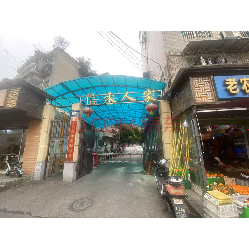 【信禾人家(金牛)】成都市金牛区为民路新54号4单元7楼13号房屋