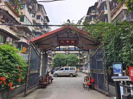 【跳蹬河南路3号院】成都市成华区跳蹬河南路3号5栋2单元1楼2号