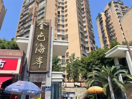 【金色海岸】四川省简阳市射洪坝街道办事处人民路366号6栋1单元5层4号住宅