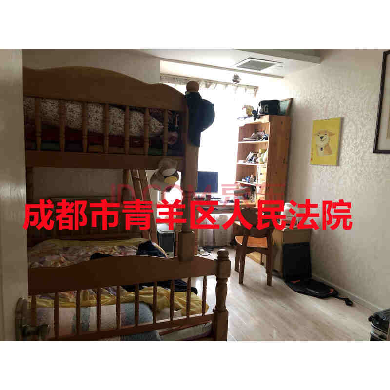 【龙湖北城天街(二期)】成都市金牛区五福桥东路229号15栋2单元4楼401号房屋及附着装修