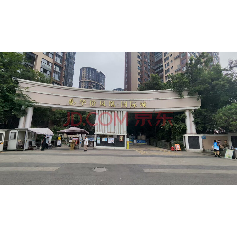 【华侨凤凰·国际城】成都市郫都区郫筒镇梨园路一段118号2栋2单元18层1804号房屋及附着装修