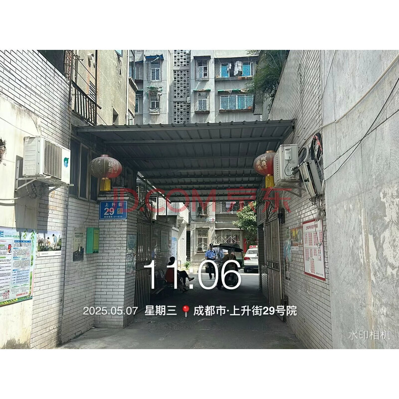 【上升街29号院】成都市彭州市天彭镇上升街29号3栋1单元5层10号房屋及附着装修