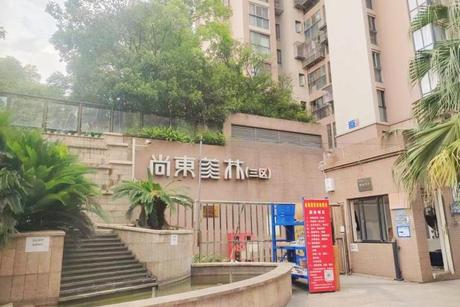 【尚东美林三区】四川省成都市成华区东虹路60号1栋1单元3楼304号房产