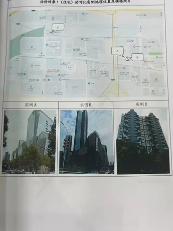 【凯德天府】四川省成都市高新区天仁路388号1栋3单元12楼1208号房屋