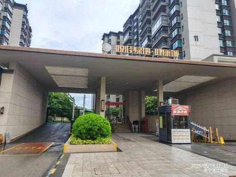 【悦桂绿地健康城】南宁市江南区吴圩镇明阳大道17号悦桂绿地健康城10号楼1单元八层801号不动产