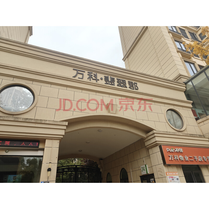 【万科五龙山翡翠郡】成都市新都区三河街道龙秀路799号10栋1单元6-7层602号住宅