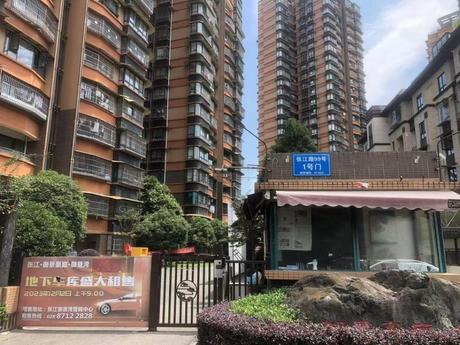 【张江御景豪庭】都江堰市永丰街道张江路99号24栋3单元8层19号