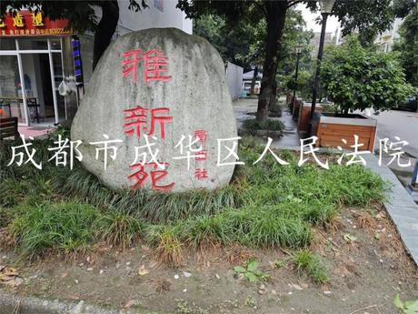 【金泉阳光雅新苑】成都市金牛区黄金东一路99号10栋1单元5楼10号房屋(不含室内家具家电)