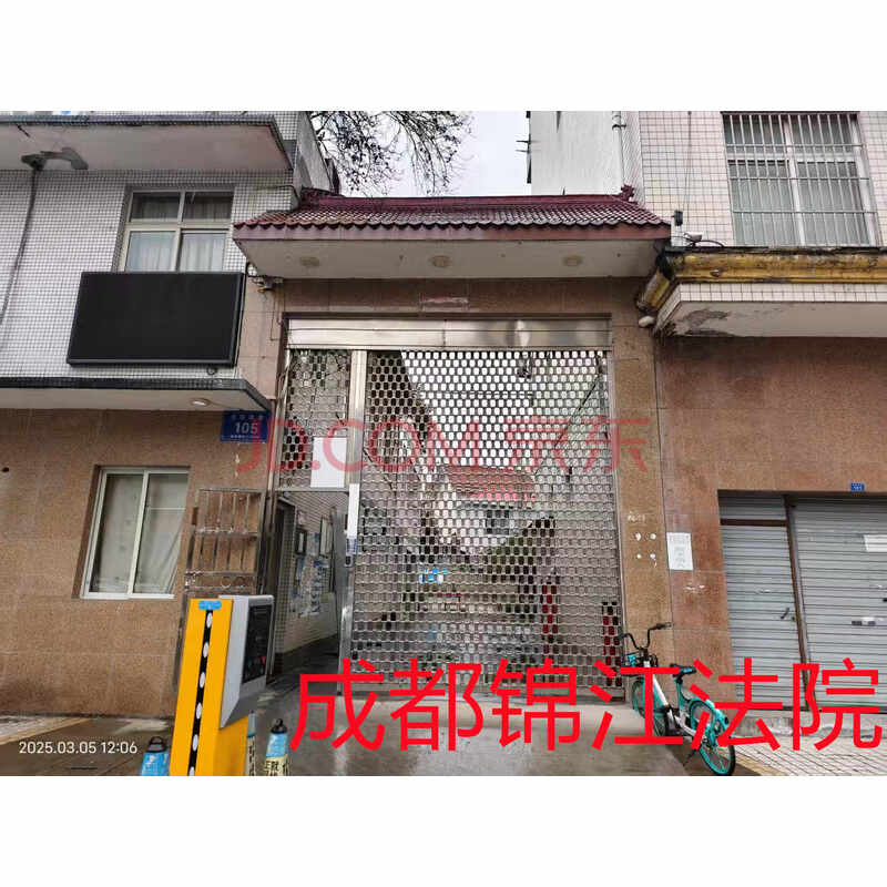【邻福苑】成都市新都区新都街道龙家湾巷105号1栋1单元4楼4号房屋
