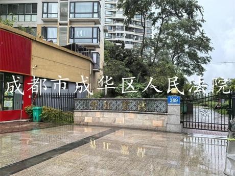 【香江紫钻】成都市新都区新繁镇列维士路369号1栋2单元4层403号房屋(不含室内家具家电)