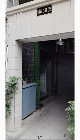 【兴元华盛二期】成华区羊子山西路69号1栋3单元7楼5号