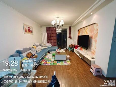 【水韵尚城】温江区海科路东段519号8栋1单元10楼1002号房屋50%的份额